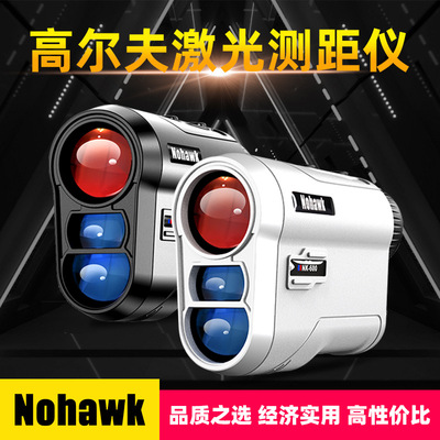 Nohawk Dark Eagle телескоп лазерный дальномер 600-1000 м портативный открытый лазерный дальномер для гольфа