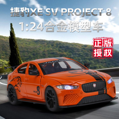 Модель автомобиля из сплава Qiyi 1:24 Jaguar XESVProject8, звуковая и световая игрушечная машина с откатным механизмом, музыкальная модель, украшения
