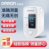 Оксиметр Omron, зажим для пальца, насыщение крови кислородом, бытовой пульсоксиметр, детектор пульса HPO-100