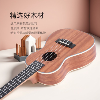 Прямая продажа с фабрики 23inch Sapele укулеле модель для начинающих маленькая гитара производитель оптом