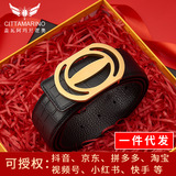 Оригинальные товары Gaiwa Armani Logo Латунный ремень с пряжкой Мужские кожаные брюки Ремень Верхний слой воловьей кожи Бизнес Отдых Оптовая продажа
