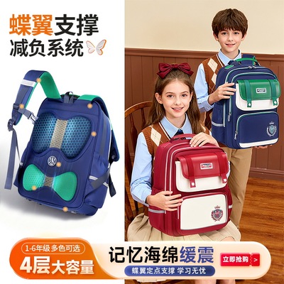 2026新款儿童书包1-3-6年级减负大容量小学生女孩男生双肩包轻便