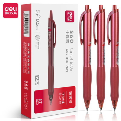 Deli S60 Zhenshun скольжения офисная гелевая ручка 0,5 красная пуля экспертиза Водяная ручка офисная подпись ручка канцелярские принадлежности