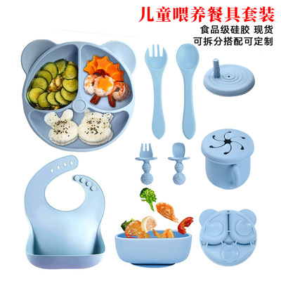 Набор детской посуды из силикона: слюнявчик, тарелка, миска, ложка и вилка с медвежонком для прикорма