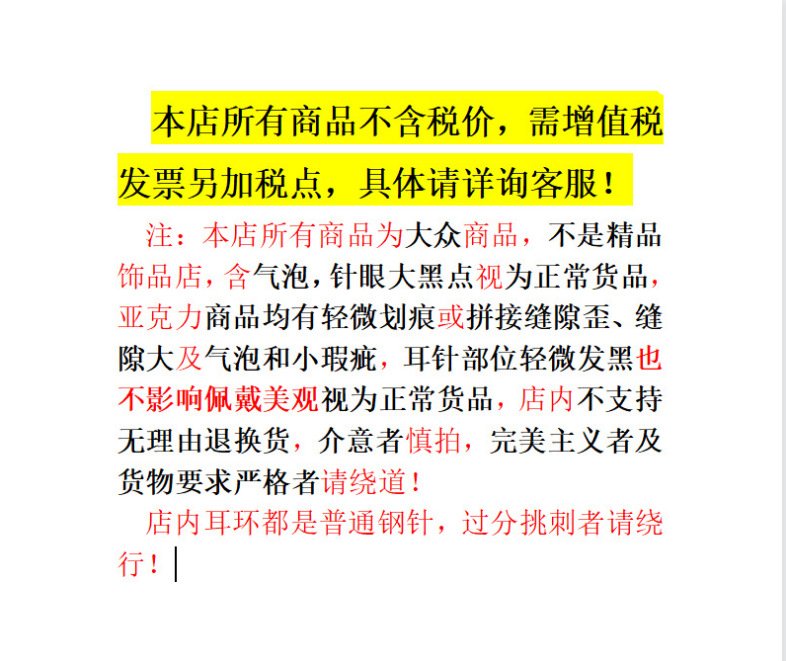 O1CN01TmfC8H27ScdfuNfsE_!!3843297796-0-cib.jpg
