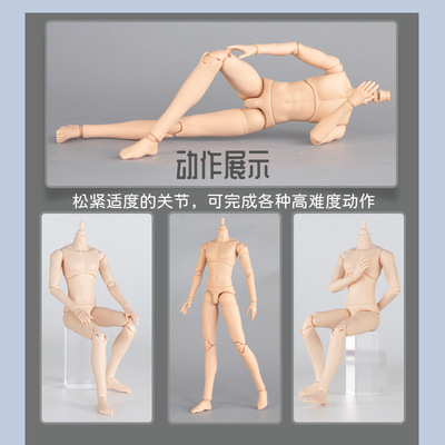 YMY23 тело ob22 тело blythe body обнаженная кукла модель 6-точечная кукла bjd тело трансграничное