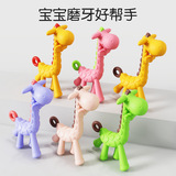 Прорезыватель для зубов Little Deer, силиконовый грызунок из пищевого материала для младенцев от 6 месяцев, успокаивающий прорезыватель в период прорезывания зубов