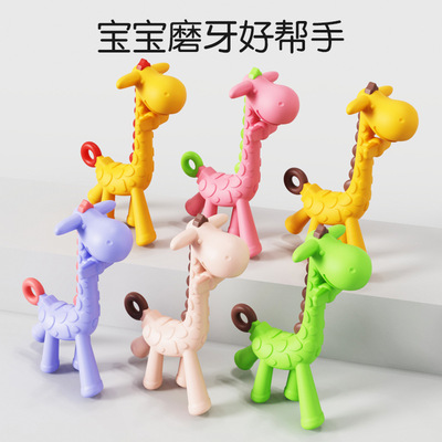 Прорезыватель для зубов Little Deer, силиконовый грызунок из пищевого материала для младенцев от 6 месяцев, успокаивающий прорезыватель в период прорезывания зубов
