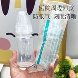 Одноразовая бутылочка для хранения молока для недоношенных детей, больничная бутылочка для новорожденных, против метеоризма, для прогулок, в индивидуальной упаковке