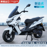 Скутер бензиновый Sabertooth 150cc для взрослых