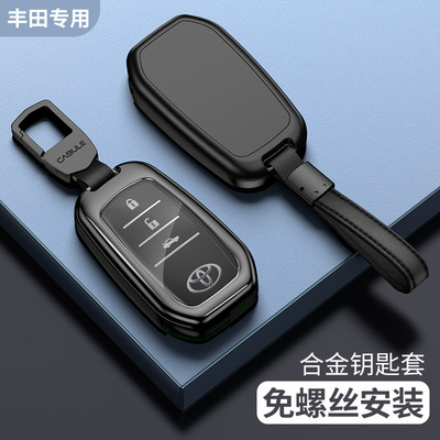 Универсальный чехол для ключей Toyota для Camry Prado Crown Reiz Leiling El Fahrenheit Highlander, чехол для ключей