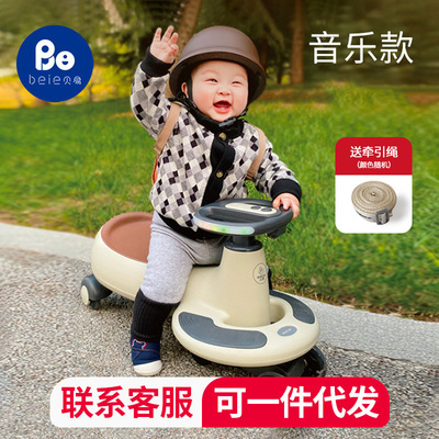 Детская машинка-каталка Beiyi Twist Car для мальчиков и девочек от 2 до 8 лет с универсальными колесами и музыкой, машинка-качалка для малышей.