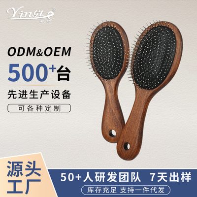 Щетка для лошадей Yingte с ручкой из массива дерева, круглая щетка-игла для ухода за хвостом и гривой лошади, массажная расческа, товары для конного спорта.