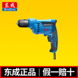 Dongcheng J1Z-FF05-10BK Ручная электрическая дрель Бытовая ручная дрель 600 Вт Многофункциональная электрическая отвертка