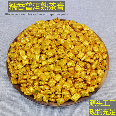 Прессованный чай пуэр (тёмный/шу), концентрированная чайная паста с ароматом клейкого риса, Юньнаньский пуэр