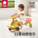 Детская машинка-каталка Babycare Twist Car с музыкой, для дома и улицы, для детей 2-8 лет, бесшумная машинка-качалка, машинка-йо-йо