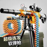 Новая модель M416: детская игрушечная снайперская винтовка с мягкими пулями, имитация Гатлинга, ручная зарядка, подарок на день рождения для мальчика, 61