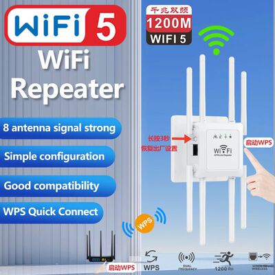 Беспроводной репитер, усилитель Wi-Fi сигнала AC1200, высокомощный двухдиапазонный (2.4G/5G) роутер для экспорта и трансграничной торговли