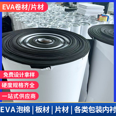 Прямые продажи с фабрики рулона eva sheet, высокой эластичности, вспененного листа eva высокой плотности, коврика для аквариума со склада