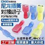 Клеммы CNXI Huaxi Technology FDFNMDFN: нейлоновые пружинные вставки, изолированные клеммы-штекеры холодной прессовки (мужские и женские)