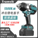 Оптовая продажа 1500 Нм бесщеточный литиевый ударный гайковерт 21 В перезаряжаемый торцевой ключ полка для ремонта авто литиевая батарея инструмент