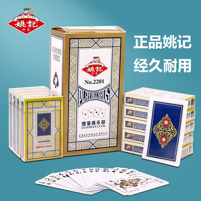 Колода карт Yaoji, оригинальная фабричная, для покера, специальная, 2201, высококачественная, для соревнований, 2202, для покер-рума
