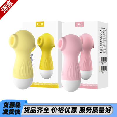 Laile Little Seahorse Sucking Instant Tide Вибратор Женский мастурбатор Массажная палочка для интимных частей AV Stick Секс-игрушка для взрослых