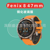 Защитная пленка для Garmin Fenix 8 Pro, стекло для Fenix 8 47 мм, Fenix 8 51 мм