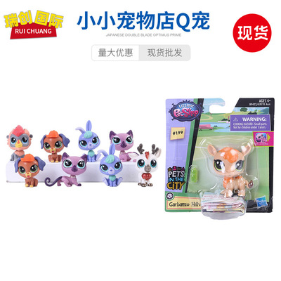 Горячая натуральная кошка собака Q Pet 8 LPS-Littlest Shop мини-подвижные кукольные украшения для рук