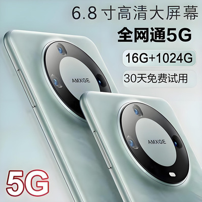 Новый смартфон с экраном 6.8 дюйма, разрешением HD, поддержкой двух SIM-карт и 5G (16+1024 ГБ), подходит для студентов и пожилых людей