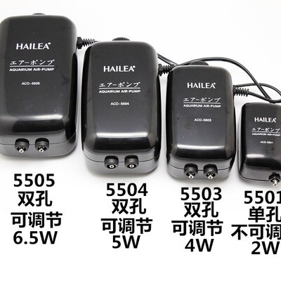 HAILEA Hailey ACO-5501/5503/5504/5505 Регулируемый кислородный насос для аквариума Бесшумный кислородный насос
