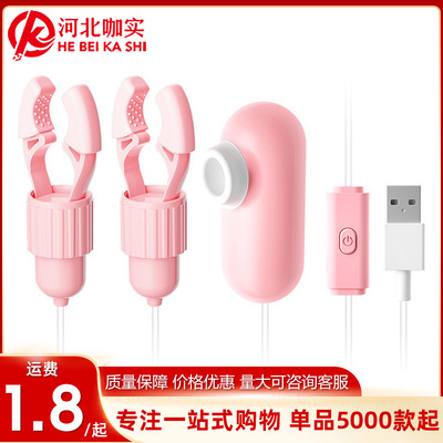 Вибратор-стимулятор сосков Lai Le Pink Jade Rabbit для женщин, имитирующий оральные ласки и сосание, для мастурбации и парных игр