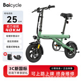 Электровелосипед Baicycle Xiaobai, складной электровелосипед для поездок на работу, отдыха и транспортировки, с аккумулятором большой емкости.