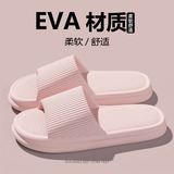 Домашние тапочки EVA, нескользящие, мягкие, летние, для душа, мужские и женские, новая модель 2025
