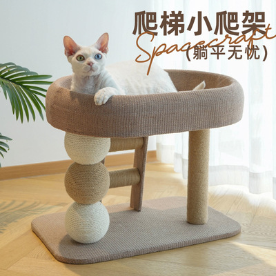 Кошачий лазательный комплекс для небольших помещений, компактное кошачье гнездо со встроенной кошачьей царапанной колонной, платформой для лазания и игрушкой-мячиком для кошек.