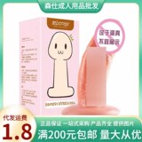 Искусственный фаллоимитатор Mystery Girl, фаллоимитатор, женское силиконовое устройство для мастурбации, эротические принадлежности для взрослых