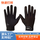 Перчатки для верховой езды Burton Sports 1065, износостойкие, нескользящие перчатки для верховой езды на открытом воздухе, настройка конного оборудования