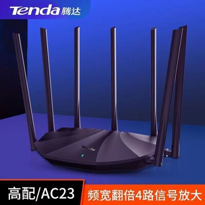 Роутер Tenda AC232100M, двухдиапазонный, с двумя гигабитными портами, улучшенный Wi-Fi 5G, высокоскоростной, для дома, с поддержкой оптоволокна, проникающий сквозь стены