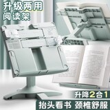 Многофункциональная книжная полка для чтения чтение подъемная Выдвижная Книга настольная поддержка книжная полка для чтения книг коррекция сидя осанка книга поворотное устройство