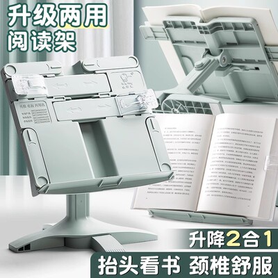 Многофункциональная книжная полка для чтения чтение подъемная Выдвижная Книга настольная поддержка книжная полка для чтения книг коррекция сидя осанка книга поворотное устройство