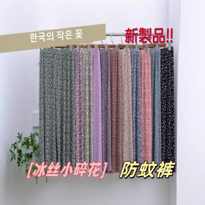 Брюки Yanji Grandma Pants: корейские, из ледяного шелка, с цветочным принтом, плиссированные, широкие, повседневные, прохладные, для летнего домашнего отдыха.