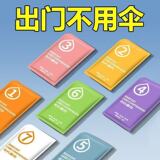 Одноразовый плащ для карт, портативный непромокаемый утолщенный пончо для взрослых и детей на открытом воздухе, универсальный пончо для путешествий и альпинизма