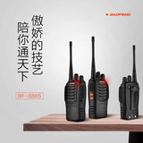 Рация Baofeng BF888S Классическая домофонная стойка Baofeng мини-машина отель небольшой Крытый Ресторан