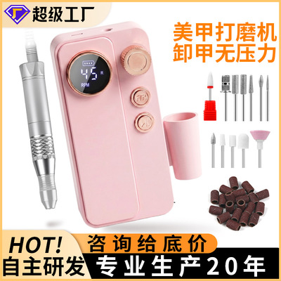 新款美甲打磨机指甲卸甲抛光居家便捷小型电动亮甲工具电动磨甲器