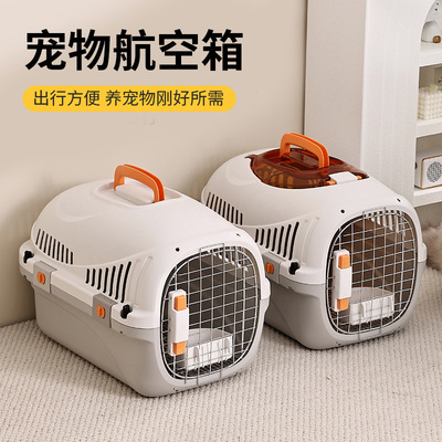 Коробка для кошек Коробка для домашних животных Коробка для домашних животных Коробка для домашних животных Коробка для кошек