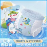 Na Mi Bear: одноразовые непромокаемые подгузники для плавания, трусики-подтягивающие, специальные плавки для бассейна