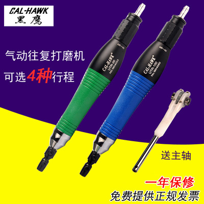 Ультразвуковая шлифовальная машина Taiwan Black Eagle, полировальный станок для штампов, передняя и задняя сабельная полировальная машина, пневматическая шлифовальная машина UTR