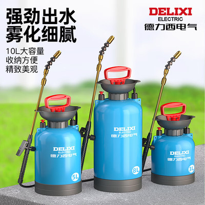 Delixi Electric распылитель распылитель разбрызгивание пестицидов артефакт