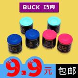 BUCK Private Pool Порошок Бильярд Шоколадный Порошок Снукер Сухая Порошок Маленькая головка Шоколадный порошок Цилиндрический Цяоке