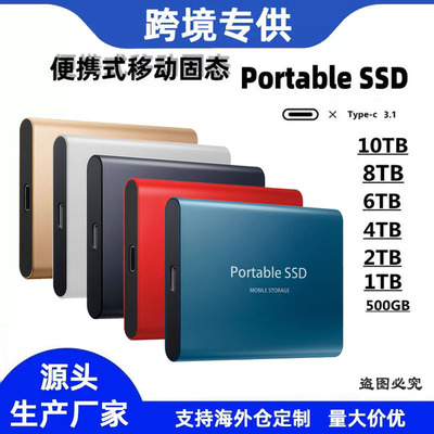 Прямые поставки с завода, трансграничный SSD, мобильный жёсткий диск, высокоскоростная передача данных, расширение ёмкости до 500 ГБ–16 ТБ, мобильный жёсткий диск